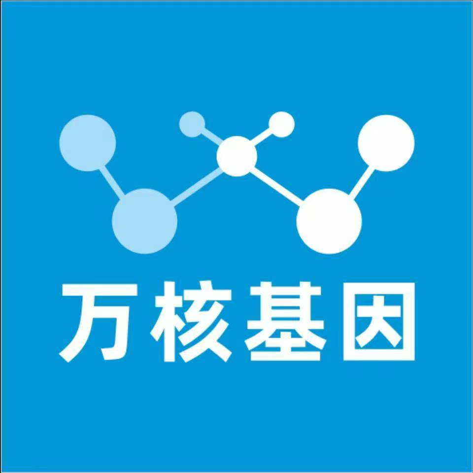 安康汉滨万核亲子鉴定中心